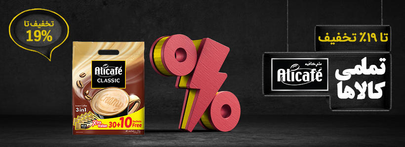 محصولات حراجی